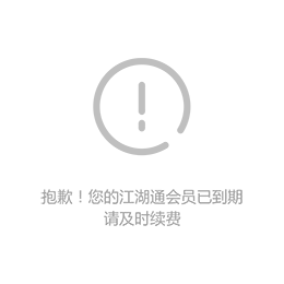 成都-西安-上海餐饮食材火锅供应链展览会缩略图1